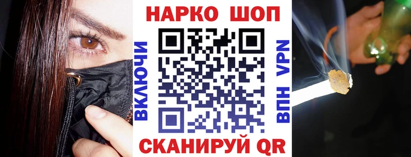 Продажа наркотиков Кировск A-PVP  КОКАИН  hydra ссылки  АМФ  МАРИХУАНА  Мефедрон  ГАШИШ 