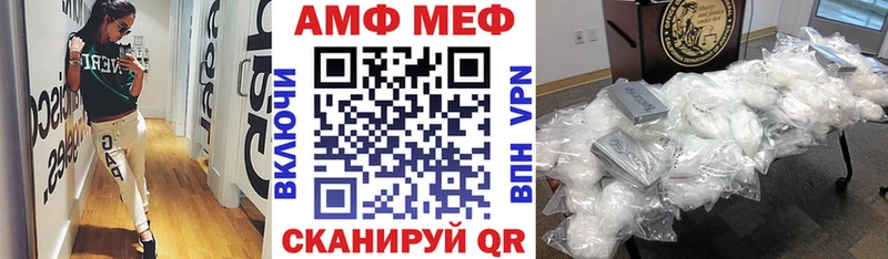 АМФ Premium где найти Кировск