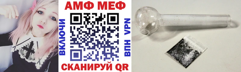 Амфетамин 97% Кировск