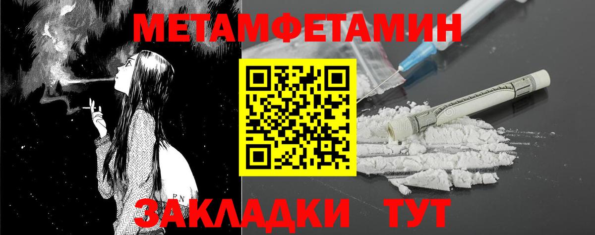 АМФЕТАМИН Premium Кировск