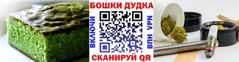 Canna-Cookies марихуана  дарнет шоп  KRAKEN ссылки  Кировск 
