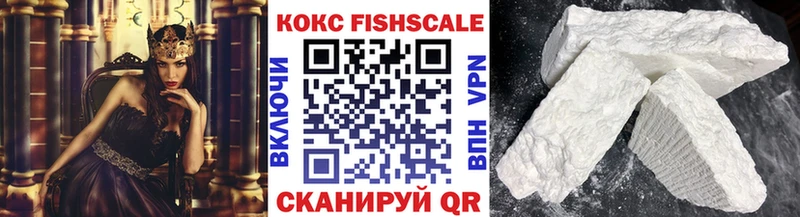 как найти закладки  mega рабочий сайт  Cocaine Боливия  Кировск 