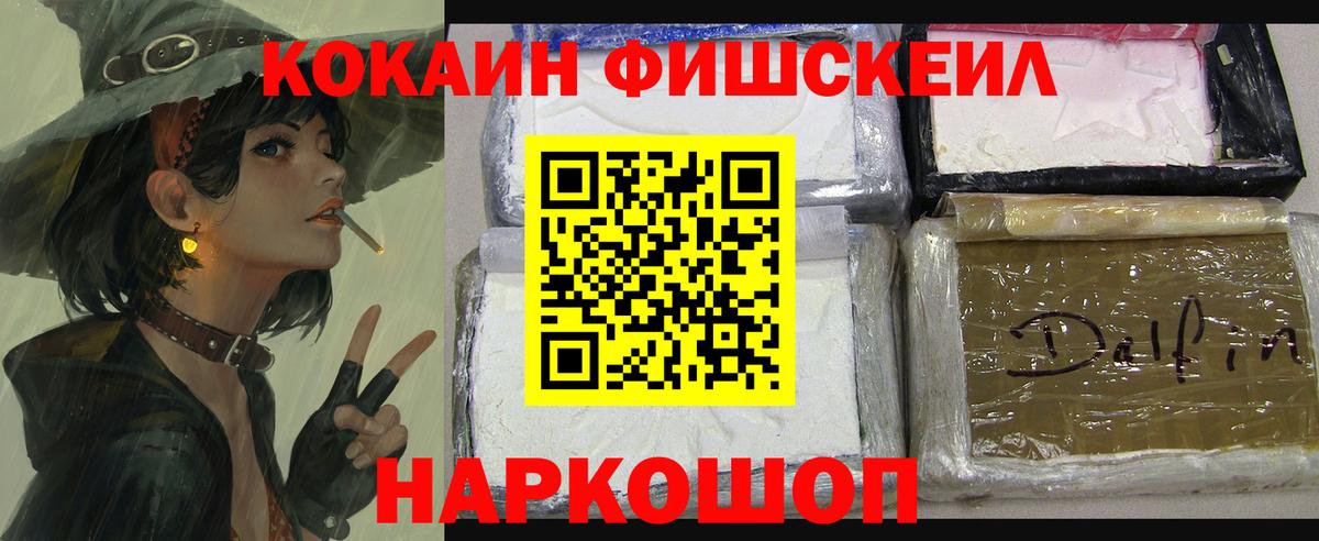 Кировск  Cocaine Перу  Вход с VPN  Кокаин 98% 