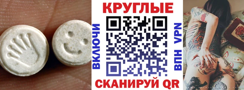 ЭКСТАЗИ DUBAI  магазин продажи   Кировск 