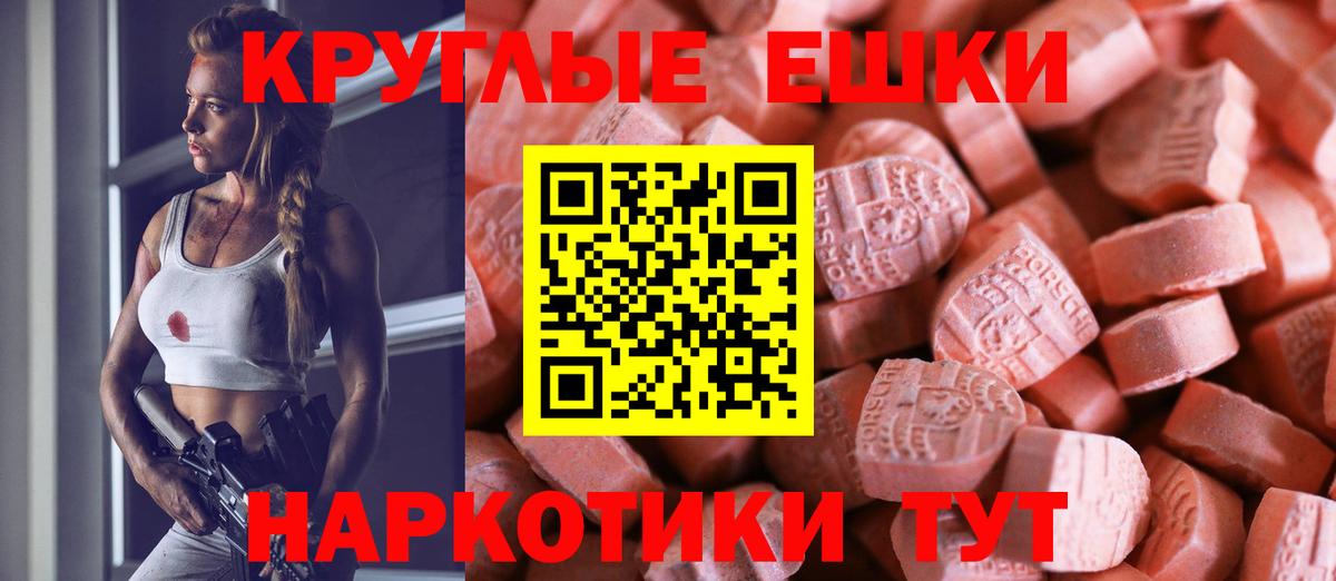 Ecstasy бентли Кировск