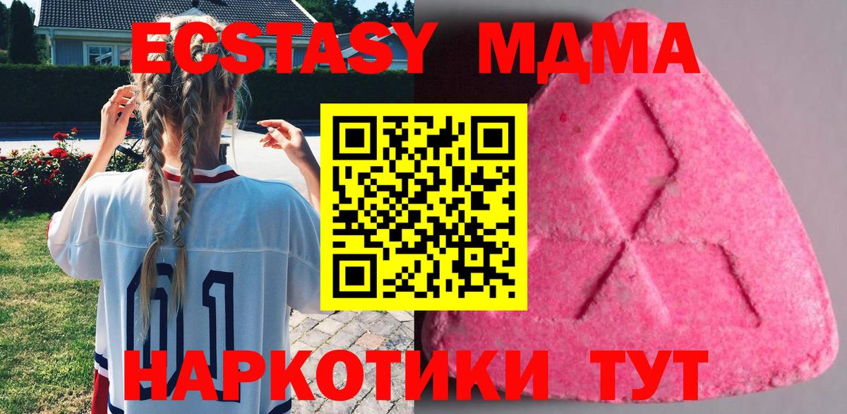 ЭКСТАЗИ бентли  OMG вход  Вход с VPN  Кировск  Экстази mix 