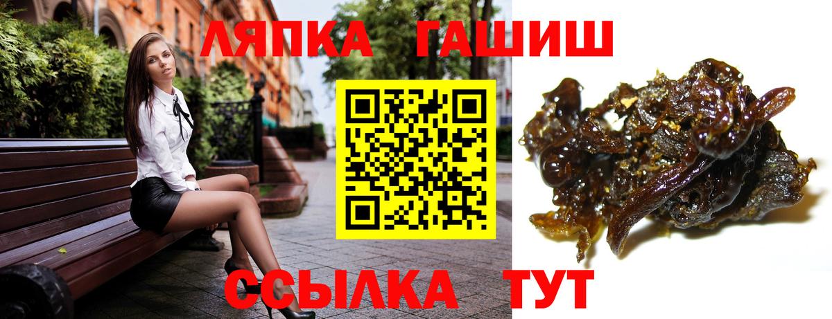 Марихуана  ТГК  Вход с VPN  Мефедрон кристаллы  Alpha-PVP СК кристаллы  ГАШ  Cocaine  Кировск  ГАШИШ 