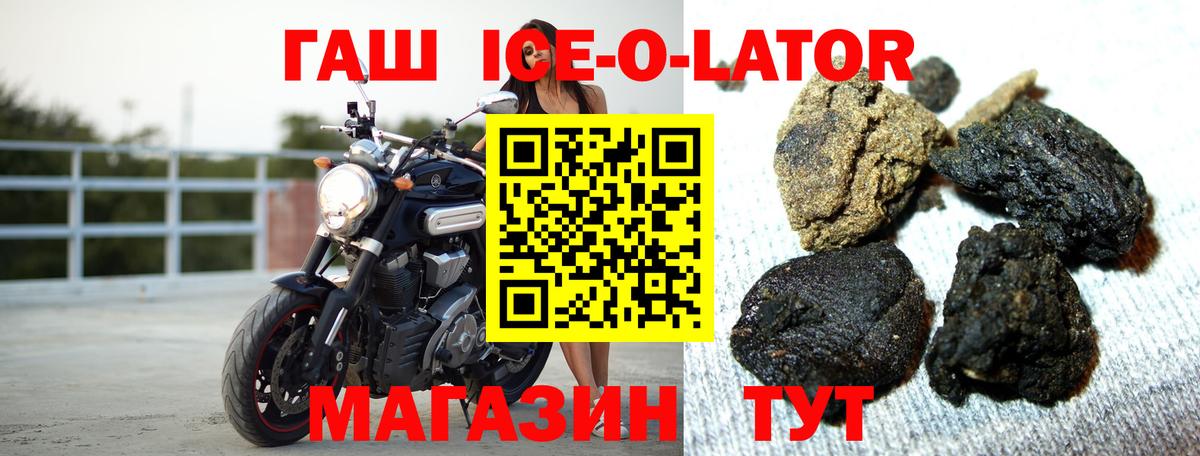 ГАШИШ  ГАШ AMNESIA HAZE  ГАШИШ Cannabis  Вход с VPN  Кировск 