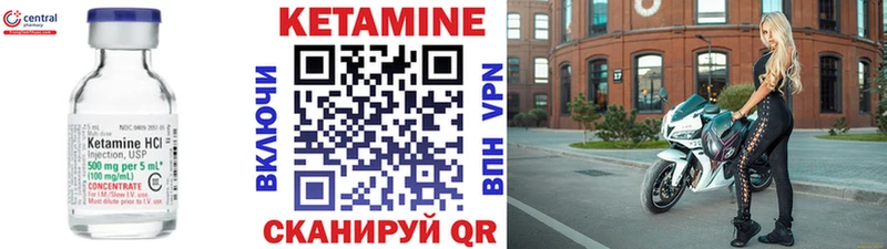 наркотики  Кировск  кракен маркетплейс  КЕТАМИН VHQ 