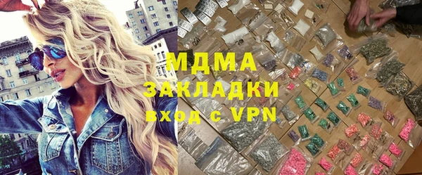 стаф Балахна