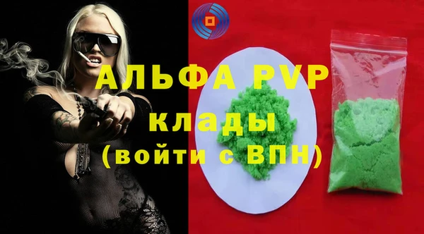 тгк Балабаново