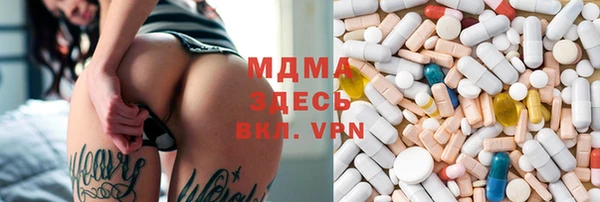 трава Бронницы
