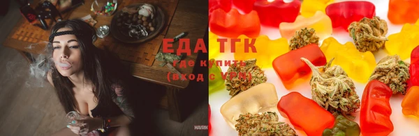тгк Балабаново