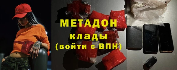стаф Балахна