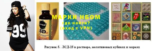 тгк Балабаново