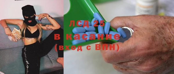 стаф Балахна