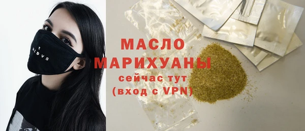 твердый Бугульма