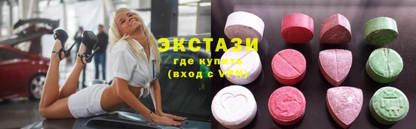 тгк Балабаново