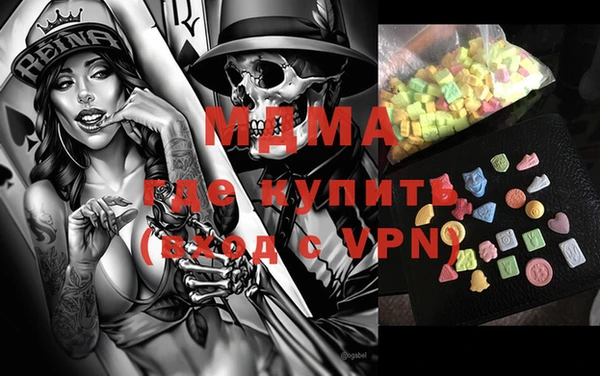 стаф Балахна