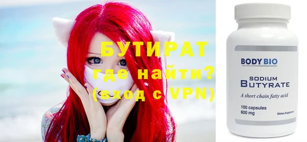 стаф Балахна