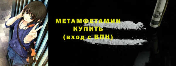 марки lsd Баксан