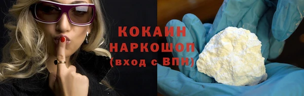 тгк Балабаново