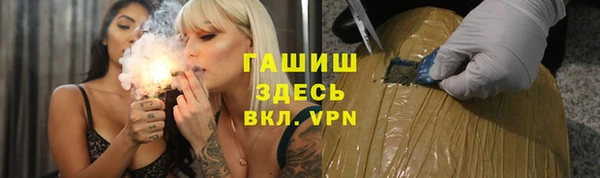марки lsd Баксан