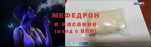тгк Балабаново