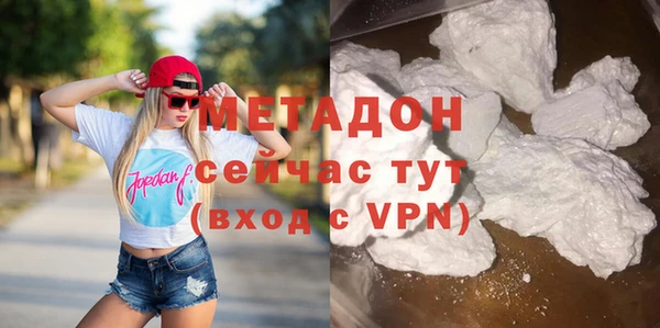 стаф Балахна