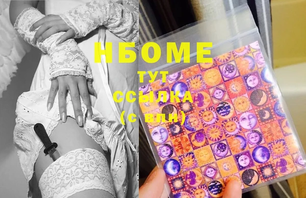 марки lsd Баксан