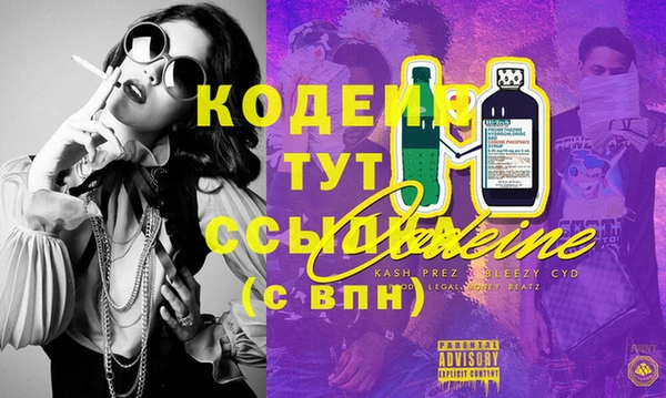 марки lsd Баксан