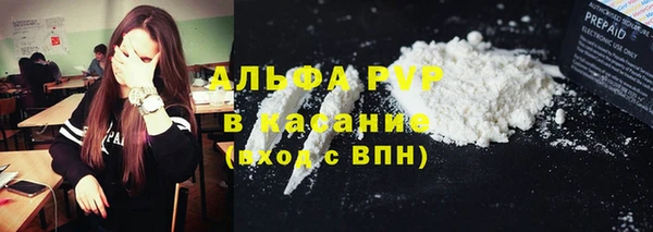 COCAINE Арсеньев