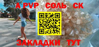 spice Конаково