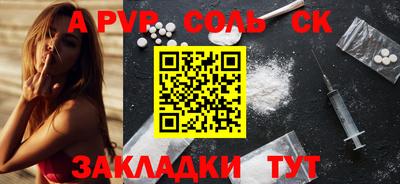 индика Комсомольск-на-Амуре