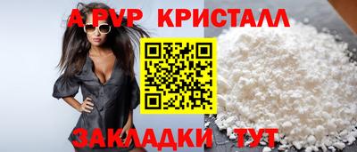 spice Конаково