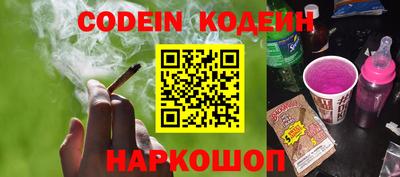 винт Коммунар