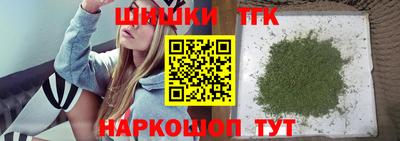 индика Комсомольск-на-Амуре