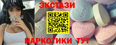 винт Коммунар