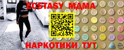 индика Комсомольск-на-Амуре