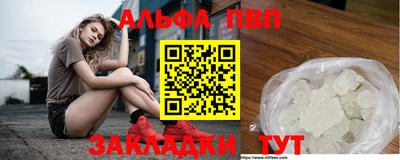индика Комсомольск-на-Амуре
