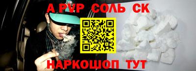 spice Конаково