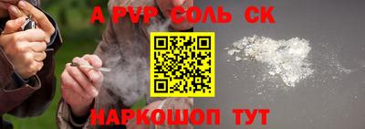 винт Коммунар