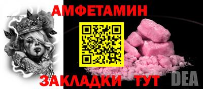 spice Конаково