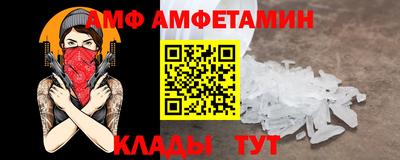 винт Коммунар