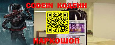 винт Коммунар