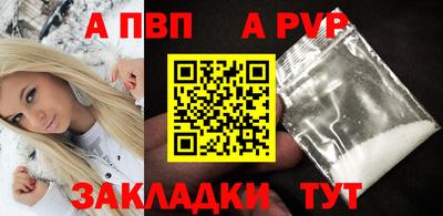 spice Конаково