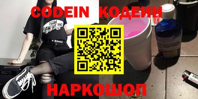 индика Комсомольск-на-Амуре