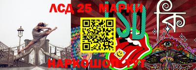 индика Комсомольск-на-Амуре