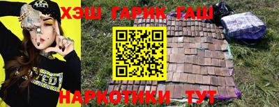 индика Комсомольск-на-Амуре
