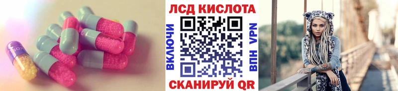 LSD-25 экстази кислота Кировск